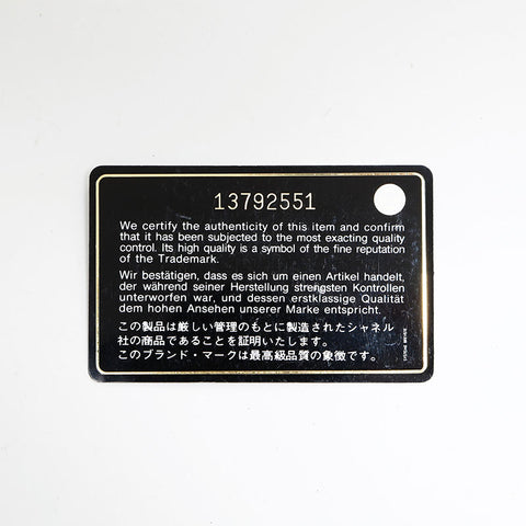 シャネル CHANEL 13番台 2009-2010 キャビア エグゼクティブ トート ショルダーバッグ ブラック WS22716