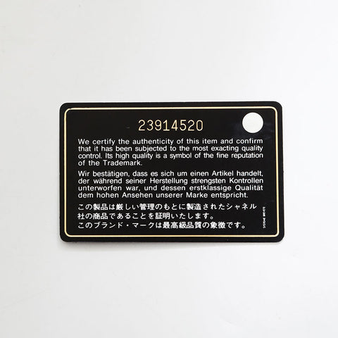シャネル CHANEL 23番台 2016-2017 ボーイ レザー チェーン ショルダーバッグ ネイビー WS22783