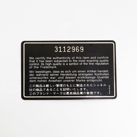 シャネル CHANEL 3番台 1994-1996 コットン ミニ マトラッセ チェーン ダブルフラップ 23 ショルダーバッグ ブラック WS22807