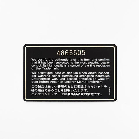 シャネル CHANEL 4番台 1996-1997 ラムスキン フルフラップ チェーン ショルダーバッグ ブラック WS22837