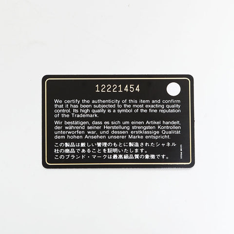 CHANEL No. 12 2008-2009 缎面链条丝带单肩包 黑色 WS22847