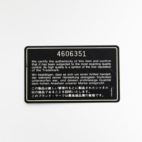 シャネル CHANEL 4番台 1996-1998 マトラッセ ラムスキン 30 ショルダーバッグ ブラック WS22859