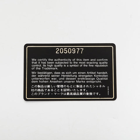 シャネル CHANEL 2番台 1991-1994 ラムスキン ダイアナ 25 チェーン マトラッセ ショルダーバッグ ブラック WS22896