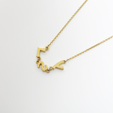 YVES SAINT LAURENT logo Necklace gold WS23370