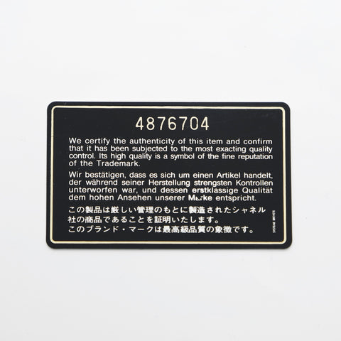 CHANEL No. 4 1996-1997 Matelasse Push Lock Lambskin Full Flap Shoulder Bag black WS23481