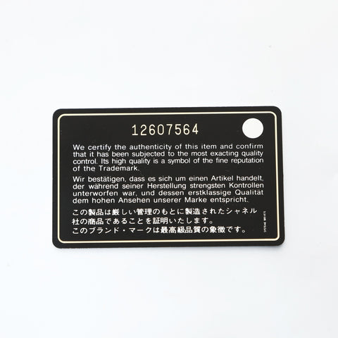 CHANEL No. 12 2008-2009 Cotton Canvas Matelasse Cruise Collection Shoulder Bag Navy WS24781