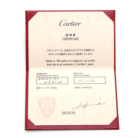 カルティエ CARTIER タンクリング WG 750 17.00g 60サイズ 20号 リング・指輪 シルバー P16274