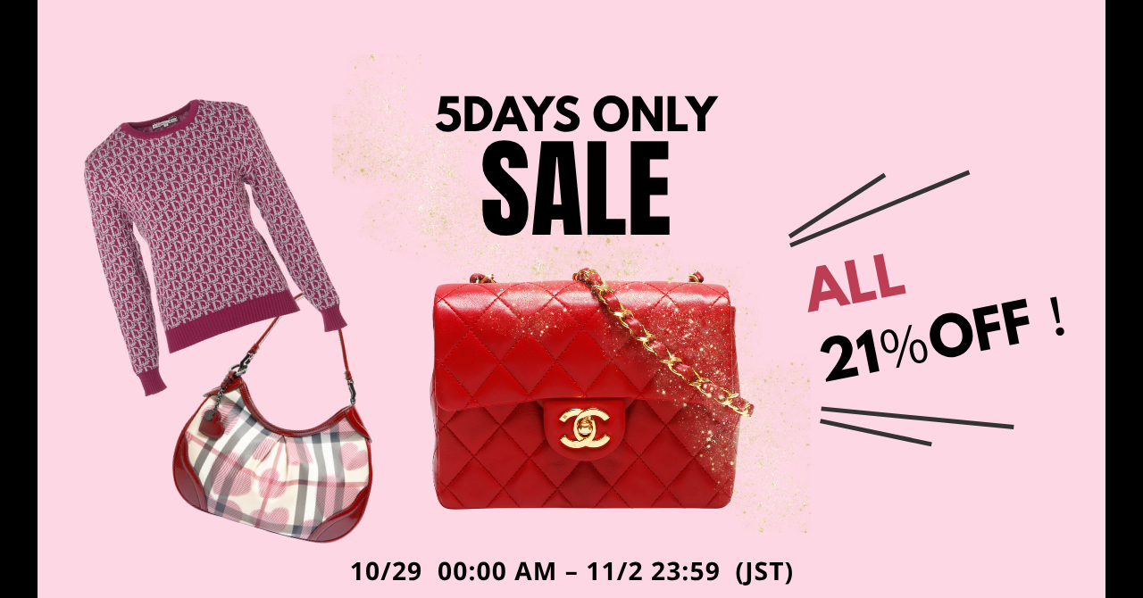 ハイブラ ヴィンテージ 通販