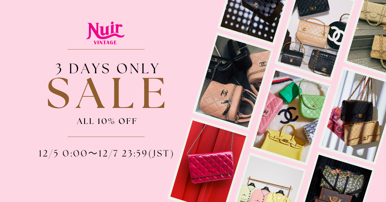 ハイブラ ヴィンテージ 通販