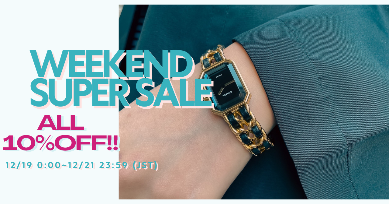 ハイブラ ヴィンテージ 通販