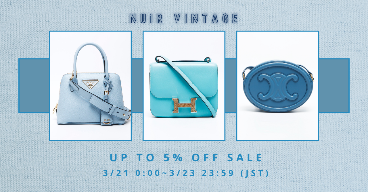 ハイブラ ヴィンテージ 通販